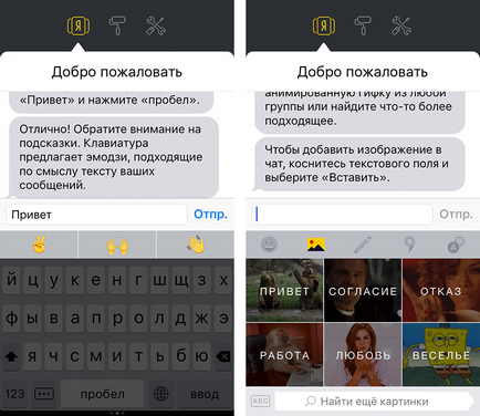 Яндекс »повинен купувати ідеї (яндекс) Яндекс »повинен купувати ідеї