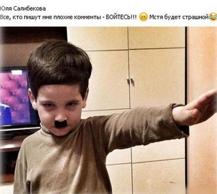 Юлія салібекова зробила з сина гітлер (Ролан) Юлія салібекова зробила з сина гітлер