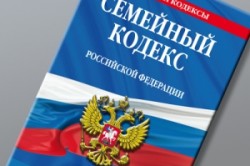 Закон про розлучення 2017 порядок і процедура розірвання шлюбу (порядок) Закон про розлучення 2017 порядок і процедура розірвання шлюбу
