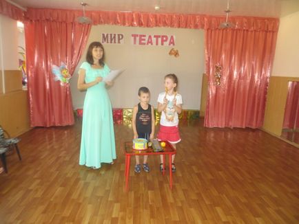 За лаштунками театру »(доу) За лаштунками театру »