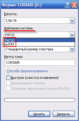 Запис великих файлів на флешку, завантаження і копіювання, система ntfs (система) Запис великих файлів на флешку, завантаження і копіювання, система ntfs