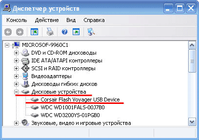 Запис великих файлів на флешку, завантаження і копіювання, система ntfs (запис) Запис великих файлів на флешку, завантаження і копіювання, система ntfs