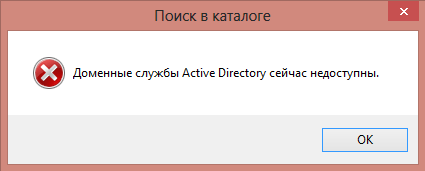 Запуск диспетчера друку в windows 8 (диспетчер друку) Запуск диспетчера друку в windows 8