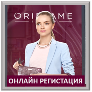 Захист і освітлення серія оптімалс від Оріфлейм