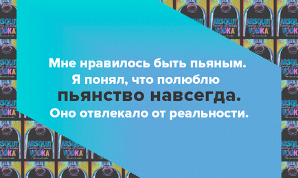 Знамениті алкоголіки (спосіб життя) знамениті алкоголіки