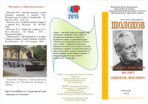 Золоті імена історії, ЦБС нго (звіра є нора) Золоті імена історії, ЦБС нго