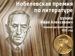 Золоті імена історії, ЦБС нго (звіра є нора) Золоті імена історії, ЦБС нго