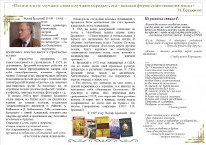 Золоті імена історії, ЦБС нго (історії) Золоті імена історії, ЦБС нго