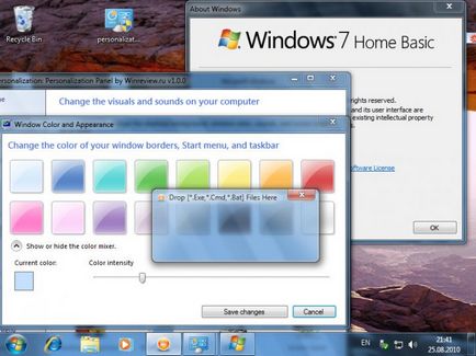 Aero glass - прозорість для windows 7 home basic