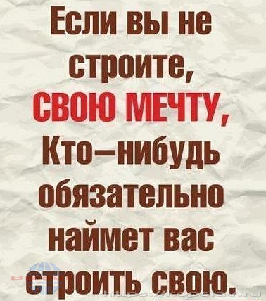 А ви знаєте, що таке «резидуальний дохід»