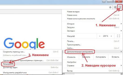 Блокування сайтів в браузері google chrome