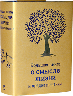 Бхагавад Гіта, глава 3, вірш 35