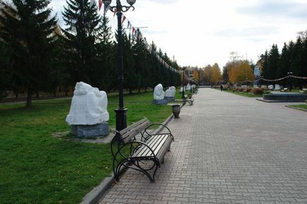 Центральний парк культури і відпочинку імені в