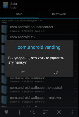 Що робити, якщо сталася помилка com android vending - як виправити, інструкція