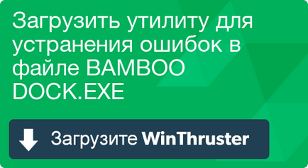 Що таке bamboo і як його виправити містить віруси або безпечно