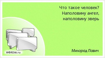 Цитати Арістотеля - афоризми і вислови в картинках