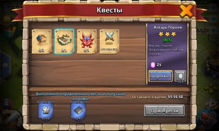 Дошка квестів castle clash інструкція, особистий досвід