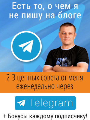 Друзі сайту, поради веб-майстри, блог євгенія вергуса