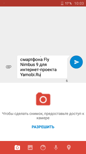 Fly nimbus 9 тест-огляд найдешевшого смартфона на android 6