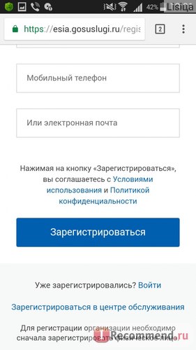 Держпослуги - «отримання водійського, подача заяви в загс і заміна документів після вступу