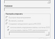 Hp usb disk storage format tool скачати безкоштовно 1