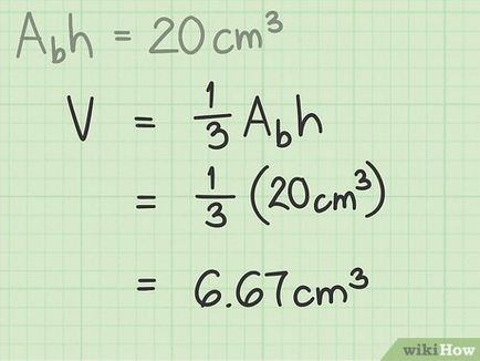 Як знайти об'єм піраміди