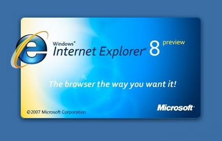 Як відключити internet explorer в windows 7