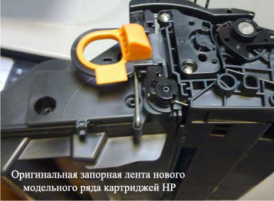 Як відрізнити оригінальний картридж hp від підробки