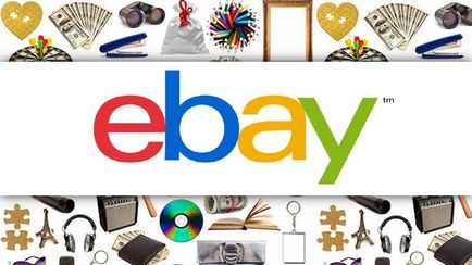 Як купувати на ebay