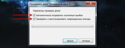 Як перевірити жорсткий диск на помилки діагностуємо hdd за допомогою check disk