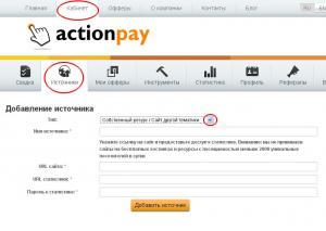 Як працювати з партнерською програмою actionpay, блог web-розробника