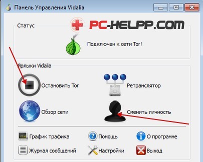 Як змінити ip адресу комп'ютера або ноутбука