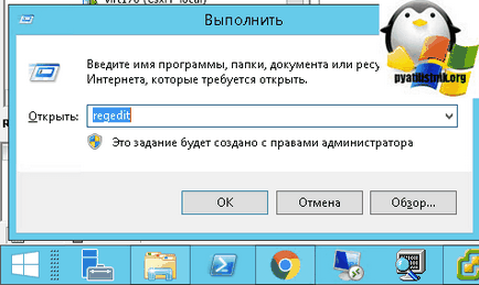 Як зберегти дамп додатки в windows server 2012 r2, настройка серверів windows і linux