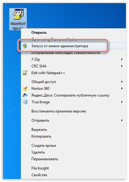 Як встановити directx 11