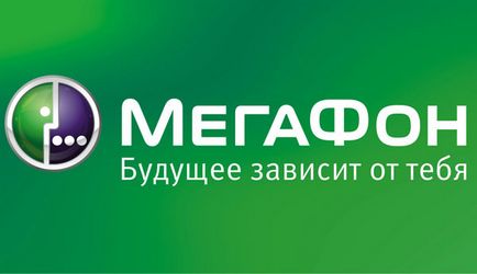 Як дізнатися залишок хвилин на мегафон