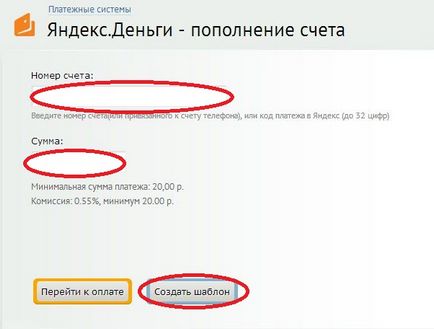 Як вивести гроші з adsense - найшвидші способи виведення