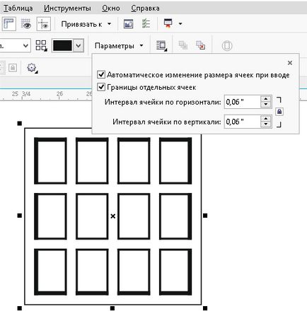 Класифікація об'єктів в coreldraw