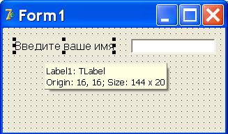 Компонент delphi label