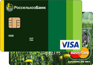 Кредитні картки з пільговим періодом умови, онлайн оформлення в Россельхозбанке