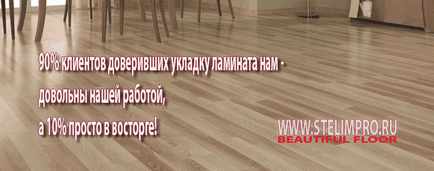 Майстер по ламінату, укладання ламінату та паркетної дошки в москві