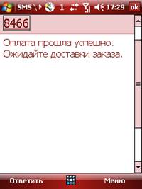 Мобільний платіж билайн »покрокова інструкція, контент-платформа