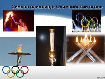 Олімпійські символи і талісмани - фізкультура, презентації