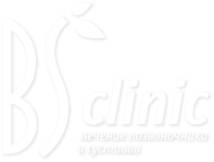 Про центр, bs clinic - лікування хребта і суглобів