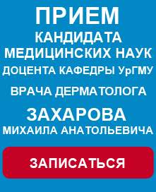 Платні послуги - дитяча міська лікарня №15