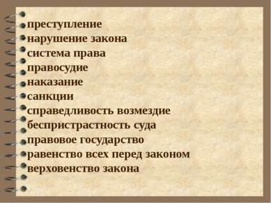 Презентація на тему - як написати есе з суспільствознавства на «відмінно» - скачати безкоштовно