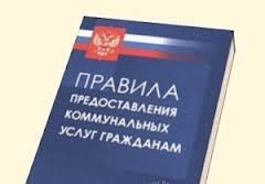 При будь середньодобовій температурі відключають опалення