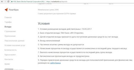 Найбільший відсоток по вкладах - 9% від банку відкриття