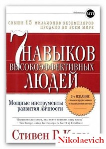 Саморозвиток і самовдосконалення книги