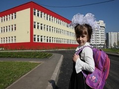 Школа за пропискою як дізнатися, яка і потрібна тимчасова реєстрація для вступу