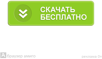 Завантажити холодне серце зорепад на комп'ютер windows безкоштовно